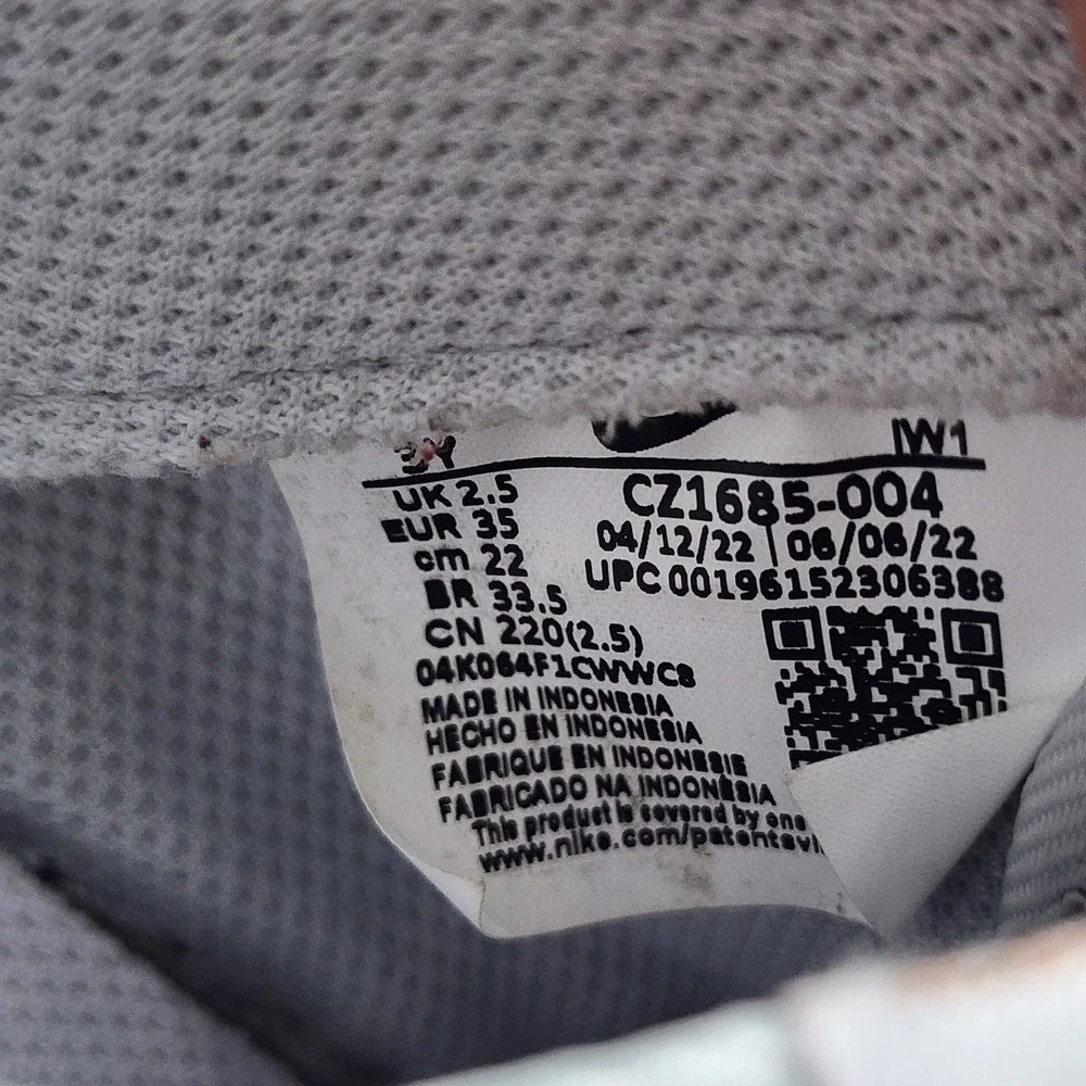 Nike force kids